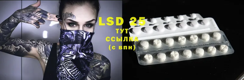 KRAKEN онион  Ялта  Лсд 25 экстази ecstasy 