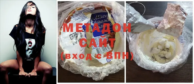 МЕТАДОН белоснежный  цена   Ялта 